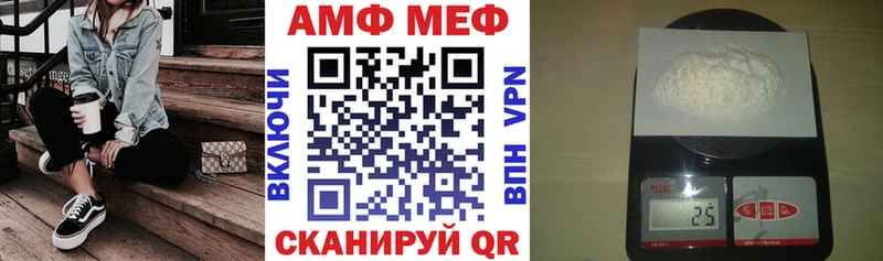 АМФЕТАМИН 97% Комсомольск-на-Амуре