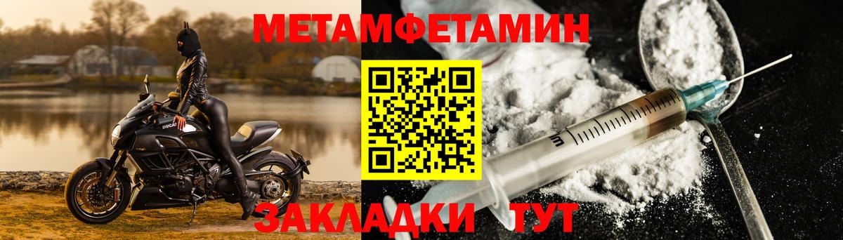 АМФ 97% Комсомольск-на-Амуре