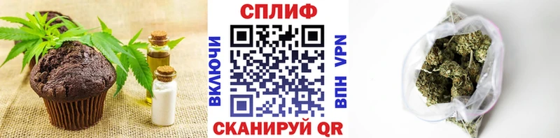 Еда ТГК марихуана  ОМГ ОМГ ссылки  Комсомольск-на-Амуре  как найти  