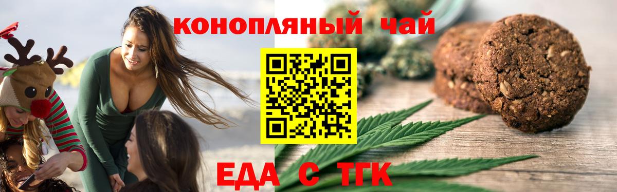 Канабис  A PVP СК   Меф МЯУ МЯУ   Комсомольск-на-Амуре  Вход с VPN  Гашиш 