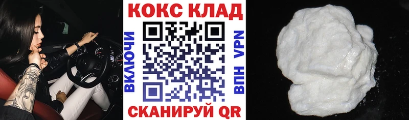 COCAIN 98%  где купить   Комсомольск-на-Амуре 