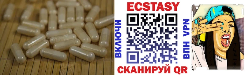 закладка  Комсомольск-на-Амуре  Экстази MDMA 