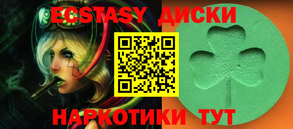 Комсомольск-на-Амуре  OMG онион  Вход с VPN  Ecstasy бентли 