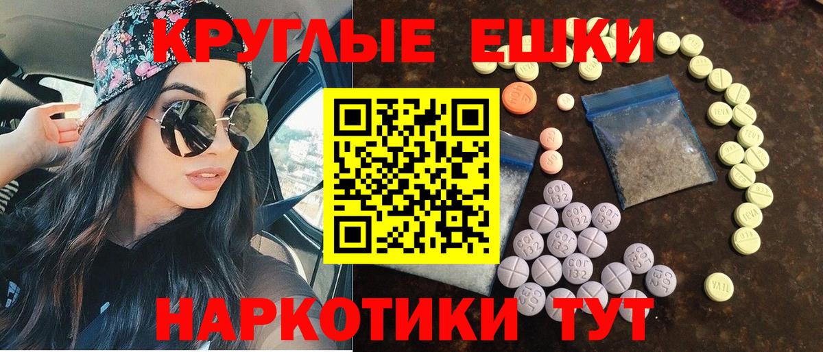 Ecstasy XTC Комсомольск-на-Амуре