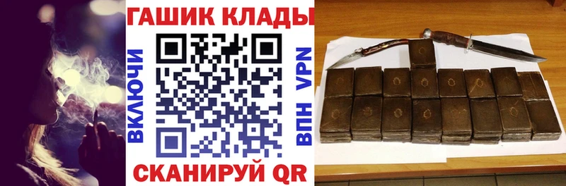 дарнет шоп  Комсомольск-на-Амуре  ГАШИШ Premium 