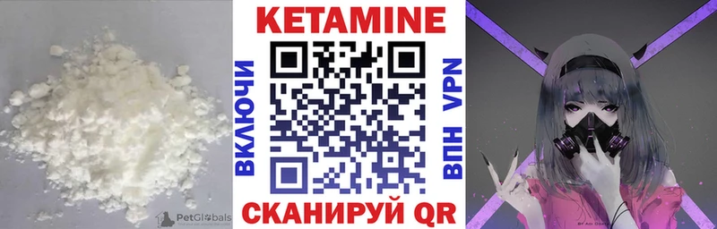 мориарти состав  Комсомольск-на-Амуре  Кетамин ketamine 