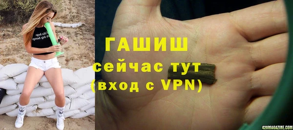 jwh Абинск