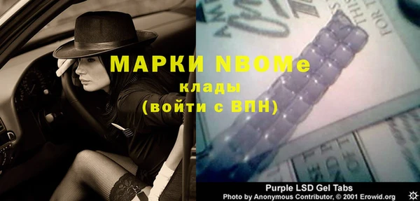 гидропоника Абаза