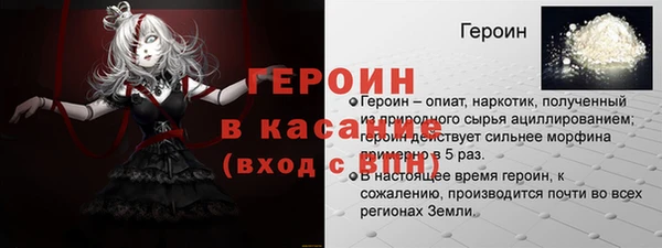 jwh Абинск