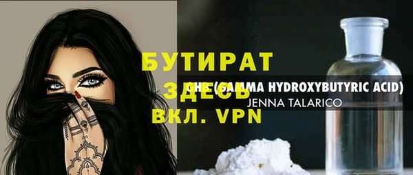 jwh Абинск