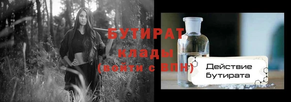 jwh Абинск