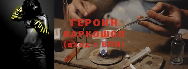 гидропоника Абаза