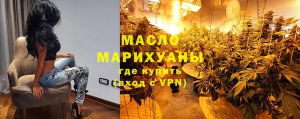 ALPHA PVP Лиски