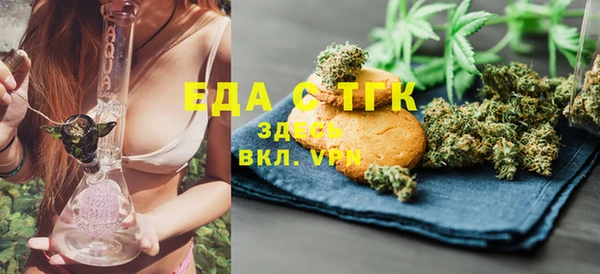спиды Абдулино