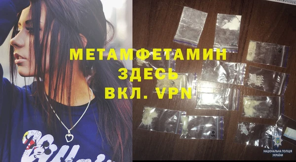 гидропоника Абаза