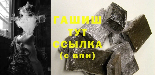 jwh Абинск