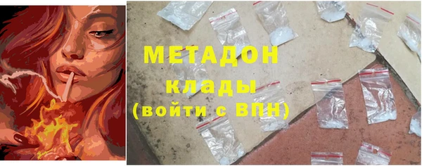 спиды Абдулино