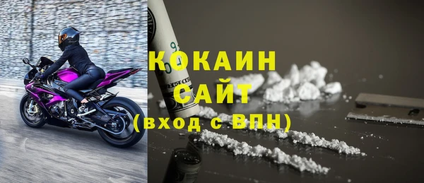 спиды Абдулино