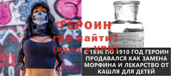 гидропоника Абаза