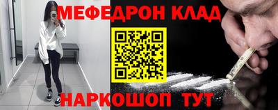 кокаин перу Коммунар