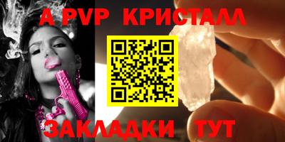 кокаин перу Коммунар