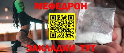 МДМА Конаково