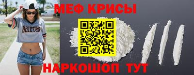 меф Комсомольск-на-Амуре