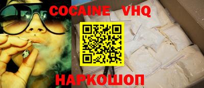 кокаин перу Коммунар