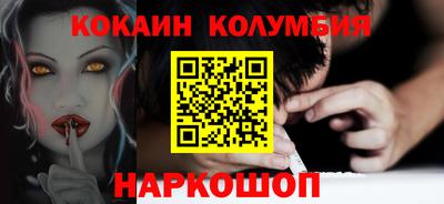 меф Комсомольск-на-Амуре