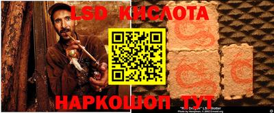 кокаин перу Коммунар