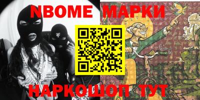 кокаин перу Коммунар
