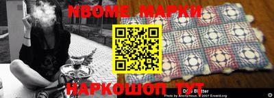 МДМА Конаково
