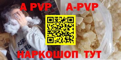 кокаин перу Коммунар