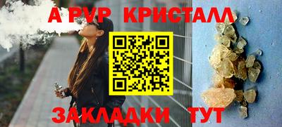 меф Комсомольск-на-Амуре