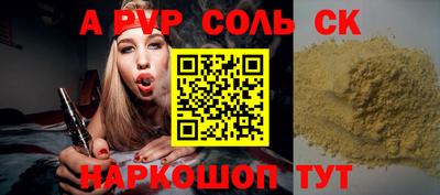 кокаин перу Коммунар
