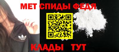 меф Комсомольск-на-Амуре