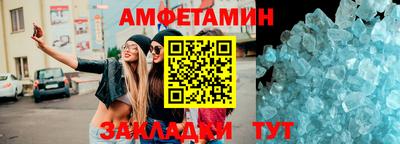 МДМА Конаково