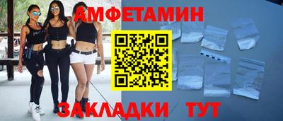 меф Комсомольск-на-Амуре