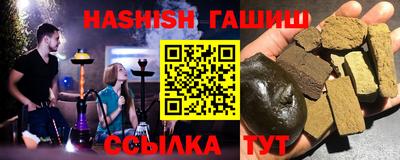 меф Комсомольск-на-Амуре