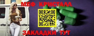 МДМА Конаково