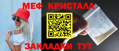 меф Комсомольск-на-Амуре