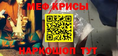 меф Комсомольск-на-Амуре