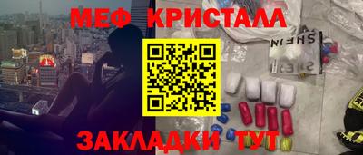 МДМА Конаково