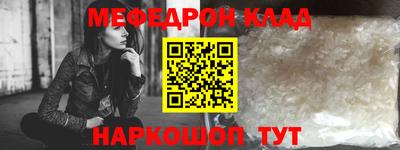 меф Комсомольск-на-Амуре
