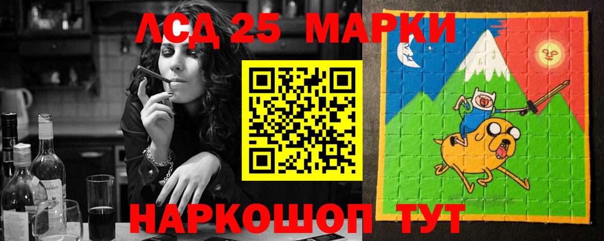 ЛСД экстази  ЛСД экстази ecstasy  ЛСД экстази кислота  Вход с VPN  Комсомольск-на-Амуре 