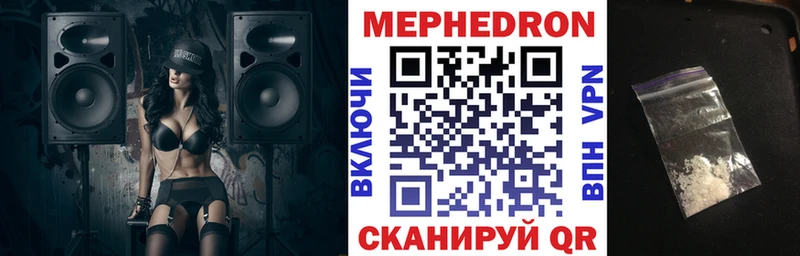 МЕФ кристаллы  наркота  гидра ссылки  Комсомольск-на-Амуре 