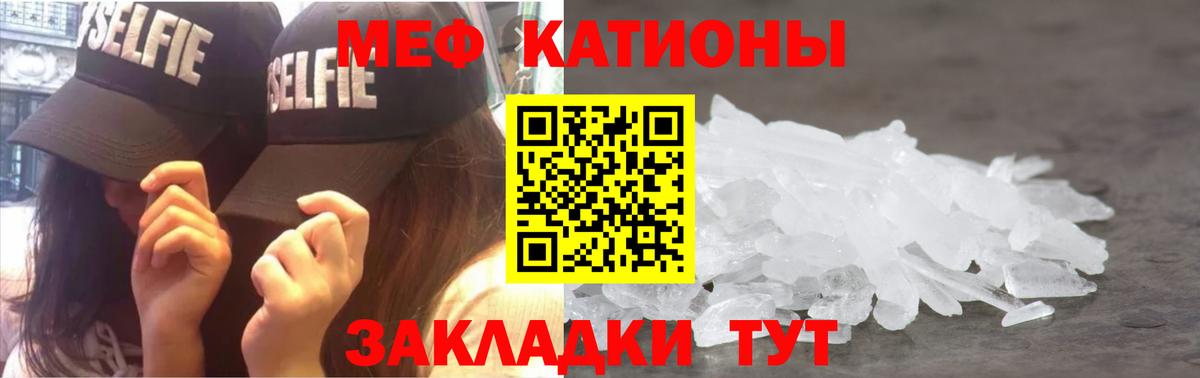 Меф мука Комсомольск-на-Амуре