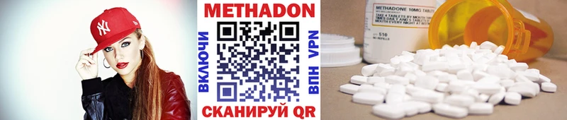 кракен маркетплейс Комсомольск-на-Амуре darknet официальный сайт МЕТАДОН VHQ