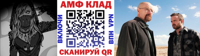 Метамфетамин мет наркота Комсомольск-на-Амуре