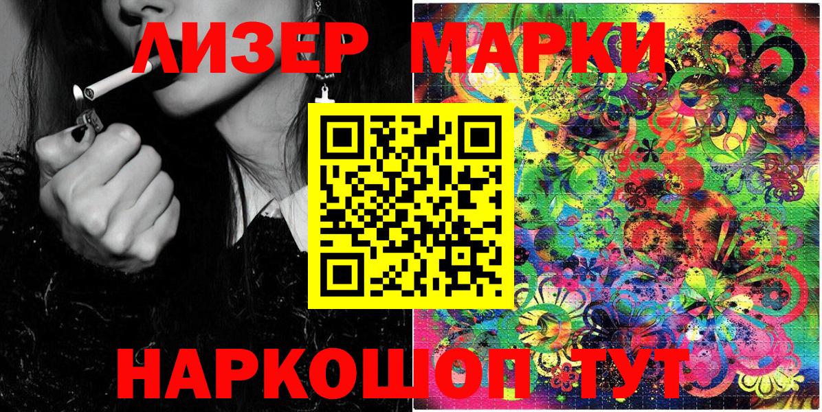 Героин Комсомольск-на-Амуре